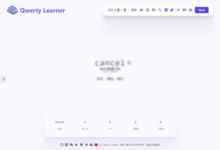 QwertyLearner|键盘工作者的英语单词记忆与肌肉记忆锻炼工具