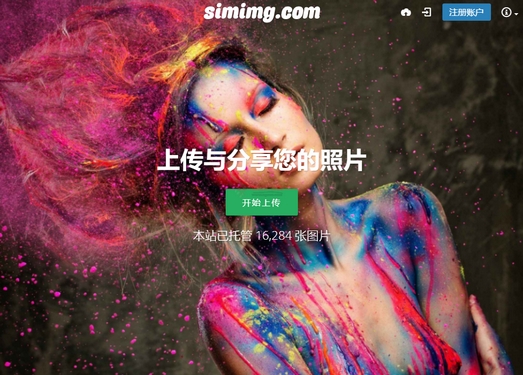 Simimg|免费无需注册图片托管