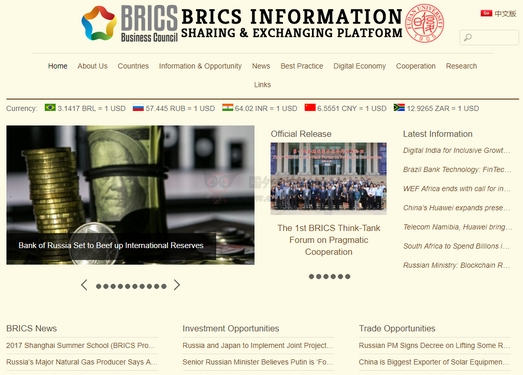 Brics|金砖国家信息共享与交流平台