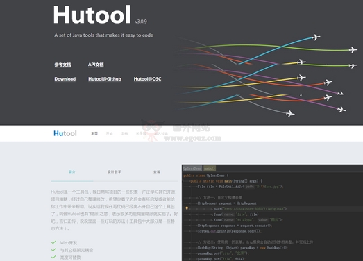 Hutool|免费开源Java工具集